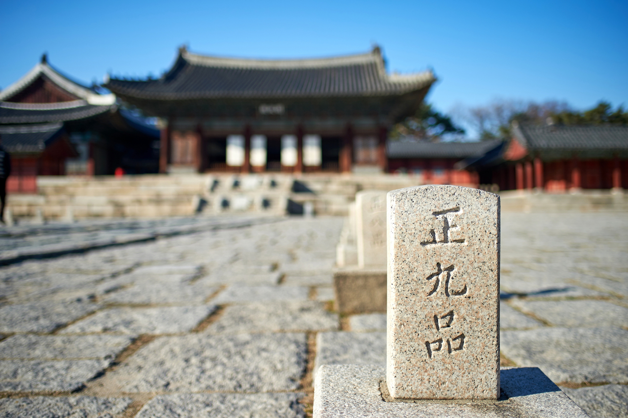 [북적book적]현 한국사회 특권층의 뿌리는 제2신분 집단