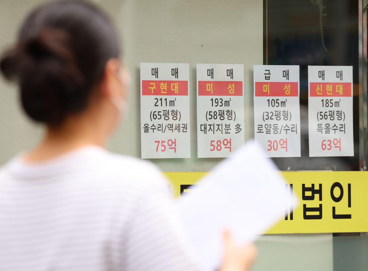 서울 강남구 압구정동의 한 부동산 중개업소에 가격표가 붙어 있다. [연합뉴스]