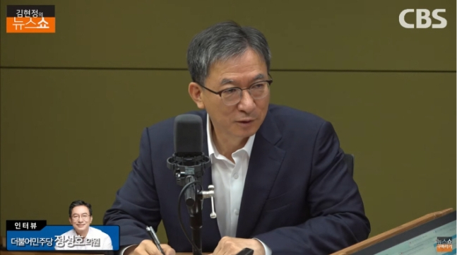 정성호 더불어민주당 국회의원 [CBS화면캡처]