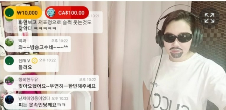 보수 유튜버 안정권 씨의 채널에서 얼굴에 수염을 그리고 방송하는 누나 안 씨. [안정권 유튜브]