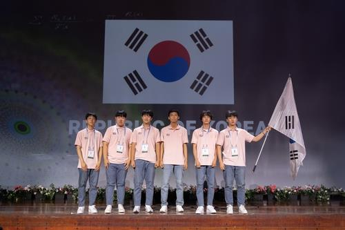 [국제수학올림피아드(IMO) 2022 홈페이지]