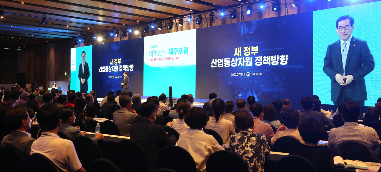 이창양 산업통상자원부 장관이 대한상의가 개최한 제주포럼에서 정책강연을 발표하고 있다 [대한상의 제공]