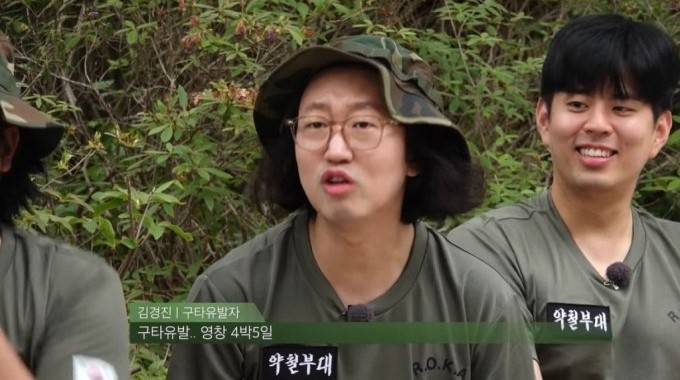 [유튜브 채널 ‘사카린비’ 캡처]