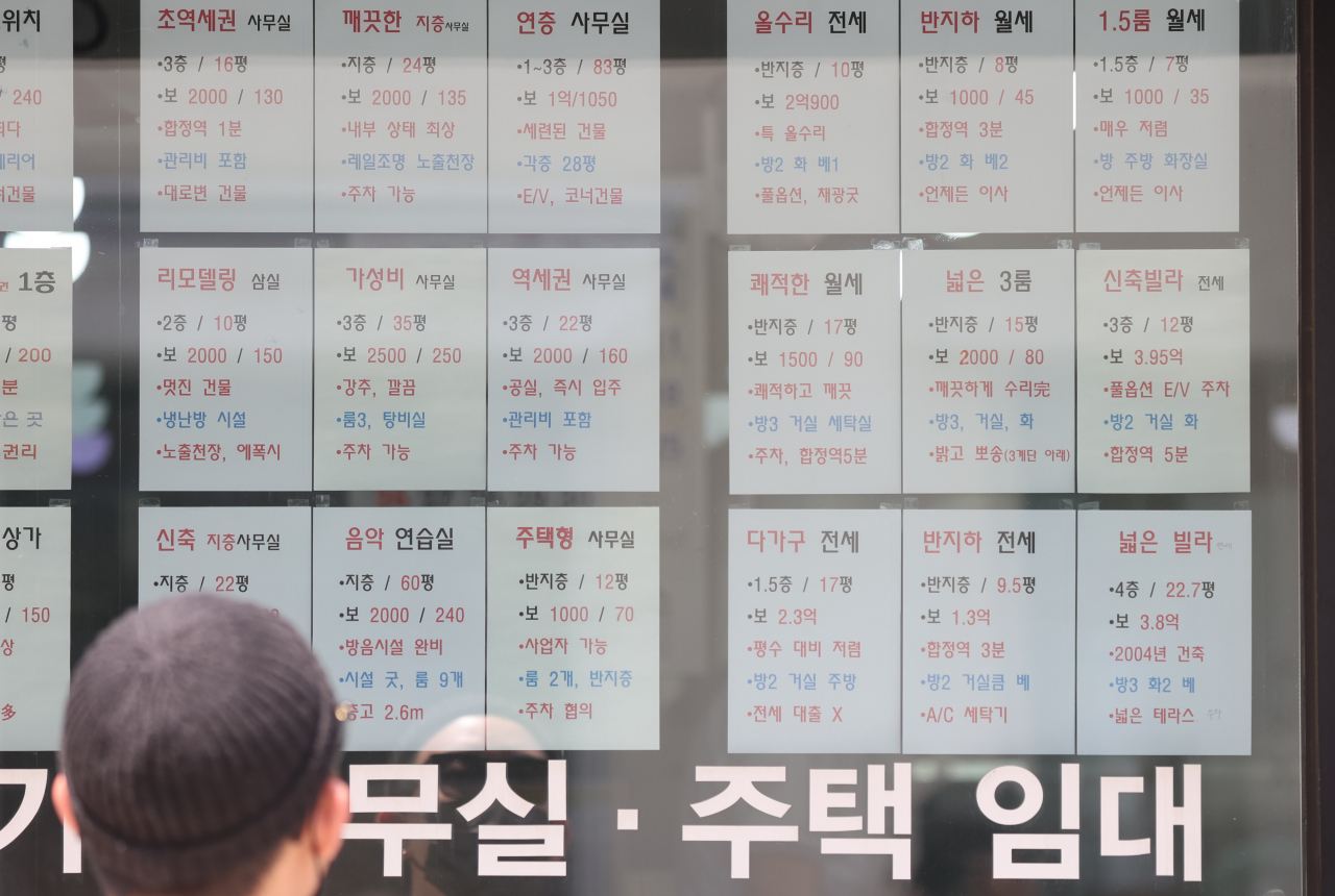서울 시내 부동산 중개업소의 전,월세 게시물 모습. [연합]