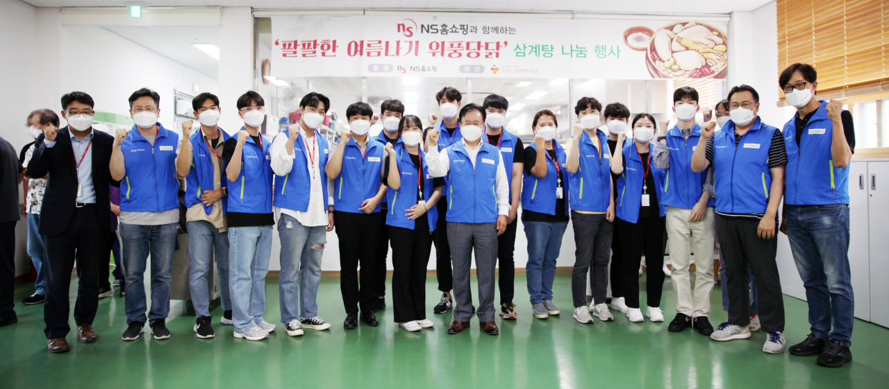 조항목 NS홈쇼핑 대표이사(가운데)와 임직원 자원봉사자들이 삼계탕 나눔 행사에 참여해 기념촬영하고 있다.[NS홈쇼핑 제공]