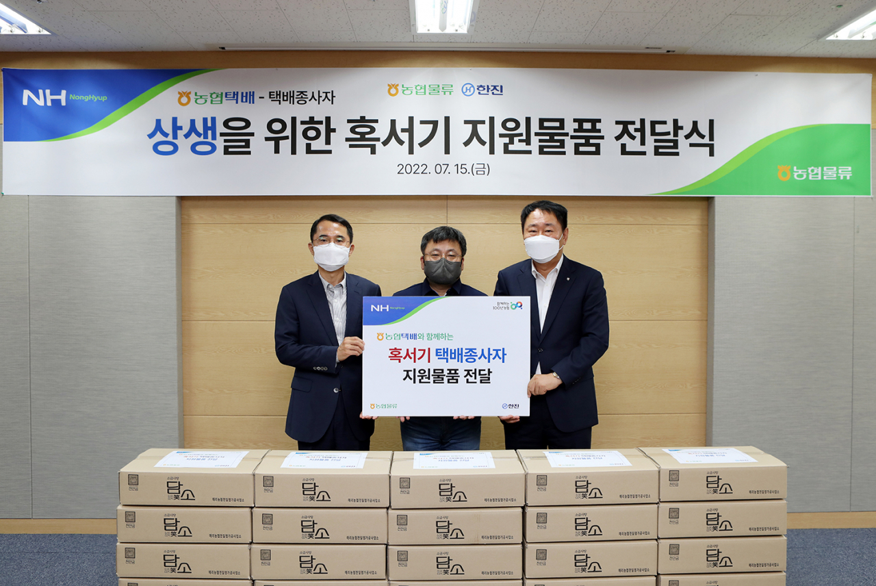 이윤조(왼쪽부터) 한진 택배사업본부장, 오문우 한진택배집배점연합회 회장, 임관빈 농협물류 대표이사가 15일 한진 동서울 허브 터미널에서 열린 전달식에서 기념 촬영을 하고 있다. [한진 제공]