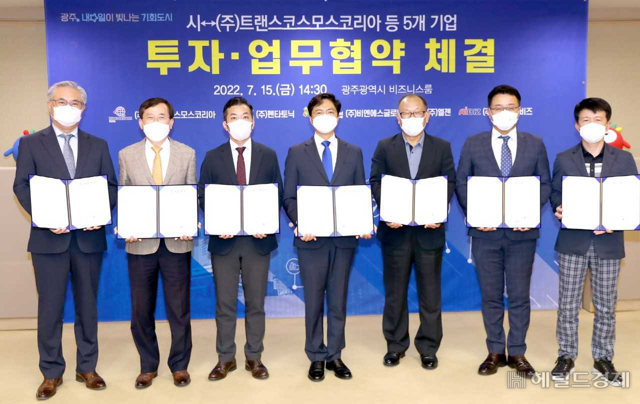김광진 광주시 문화경제부시장이 15일 오후 시청 비즈니스룸에서 열린 '광주시-트랜스코스모스코리아 등 5개 기업 투자업무협약식'에 참석해 서명 후 참석자들과 기념촬영을 하고 있다.