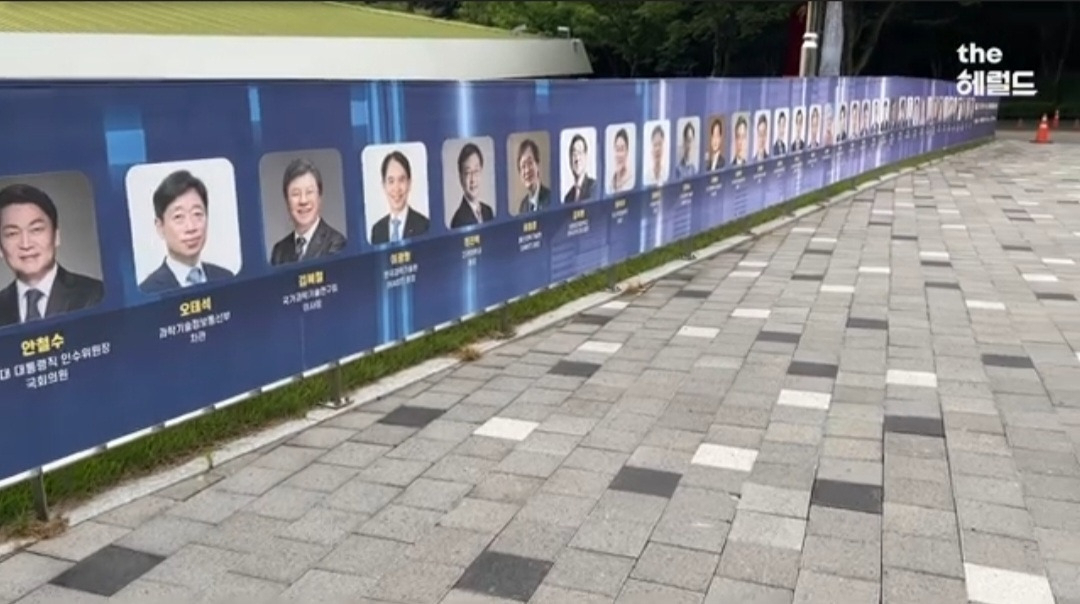 주요 내빈의 사진이 걸려있는 ‘이노베이트코리아 2022’ 행사장 전경. 이날 행사에는 정부, 학계, 출연연, 기업 등 ICT 과학 분야를 대표하는 주요 인사들이 총출동했다.