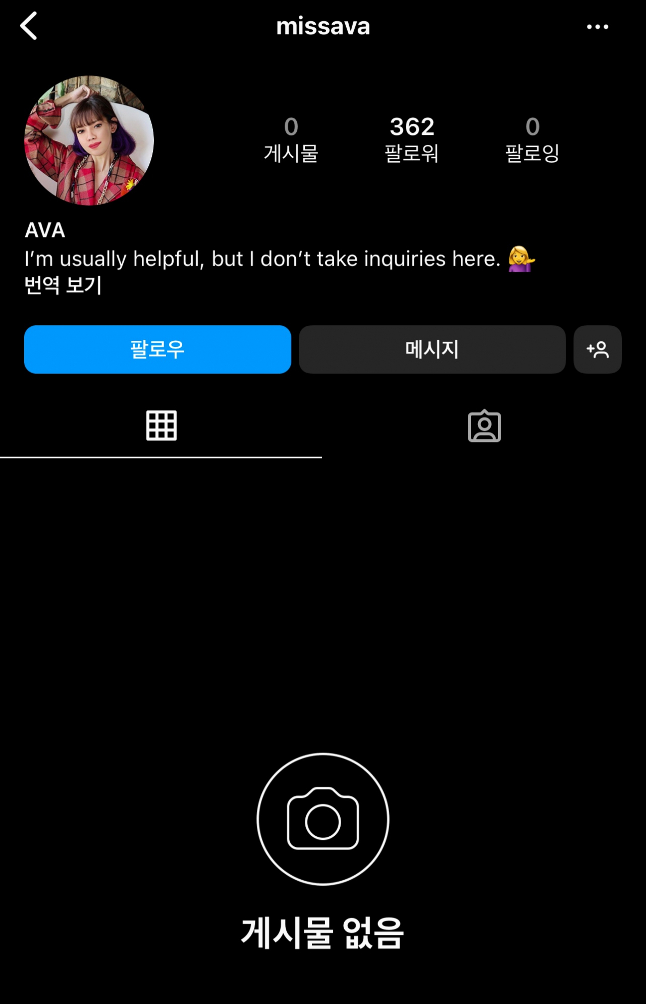 에어아시아의 가상인간 미스 아바. [인스타그램 캡처]