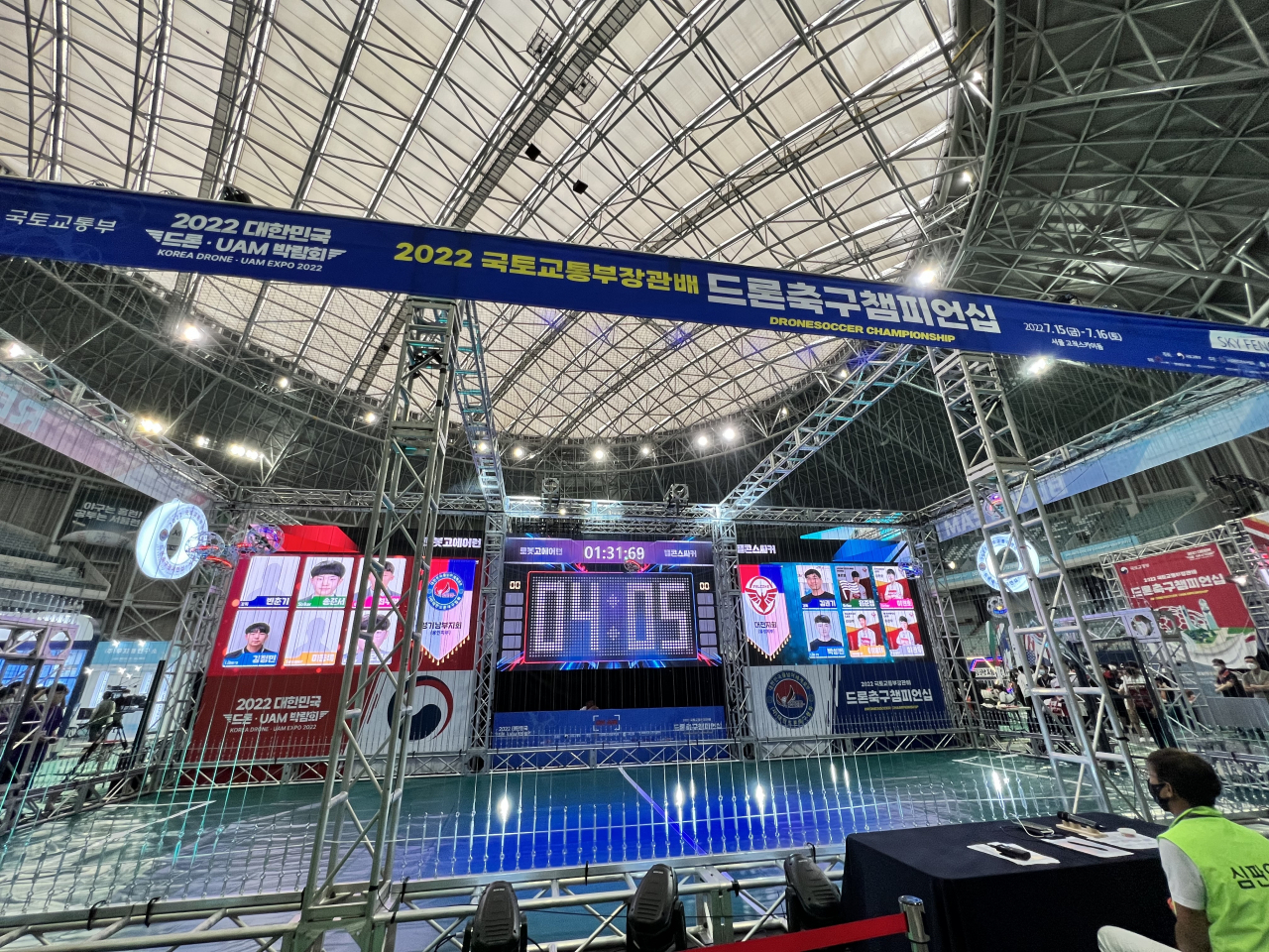 2022 대한민국 드론·UAM(도심항공교통) 박람회가 지난 15일 서울 구로구 고척스카이돔에서 열렸다. 국토교통부장관배 드론축구 챔피언십이 함께 열렸다. 드론축구 대회가 열리고 있는 모습. [사진=김은희 기자]
