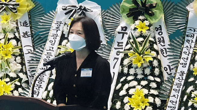 배우자 방영은씨가 유족을 대표해 감사인사를 전하고 있다.