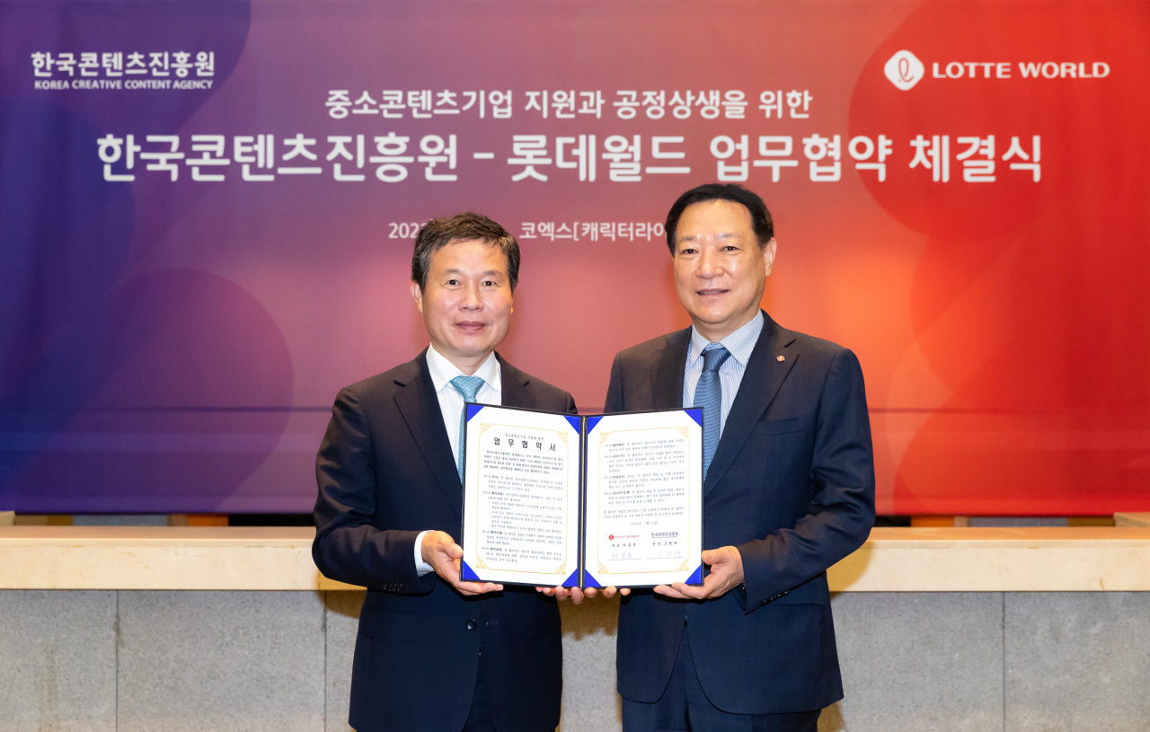 한국콘텐츠진흥원-롯데월드 업무협약 체결식. 왼쪽 부터 한국콘텐츠진흥원 조현래 원장, 최홍훈 롯데월드 대표.