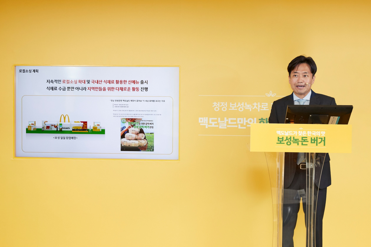 양형근 한국맥도날드코리아 대외협력 이사가 지난달 29일 보성녹돈 버거 출시 간담회에서 한국의 맛 프로젝트에 대해 설명하고 있다. [한국맥도날드 제공]