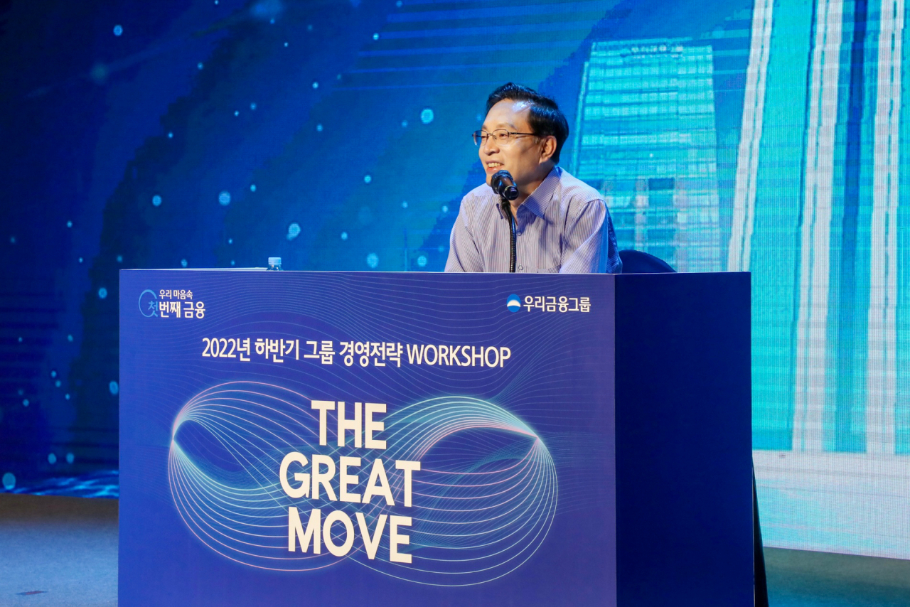 우리금융그룹은 지난 15일 우리금융그룹 본사 비전홀에서 ‘2022년 하반기 그룹 경영전략워크숍’ 을 개최했다. 손태승 우리금융그룹 회장이 ‘The Great Move’ 라는 슬로건을 제시하며 그룹의 대도약, 대약진을 함께 이뤄가자고 당부하고 있다.