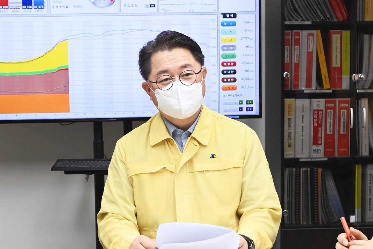 박일준 산업통상자원부 2차관[연합］