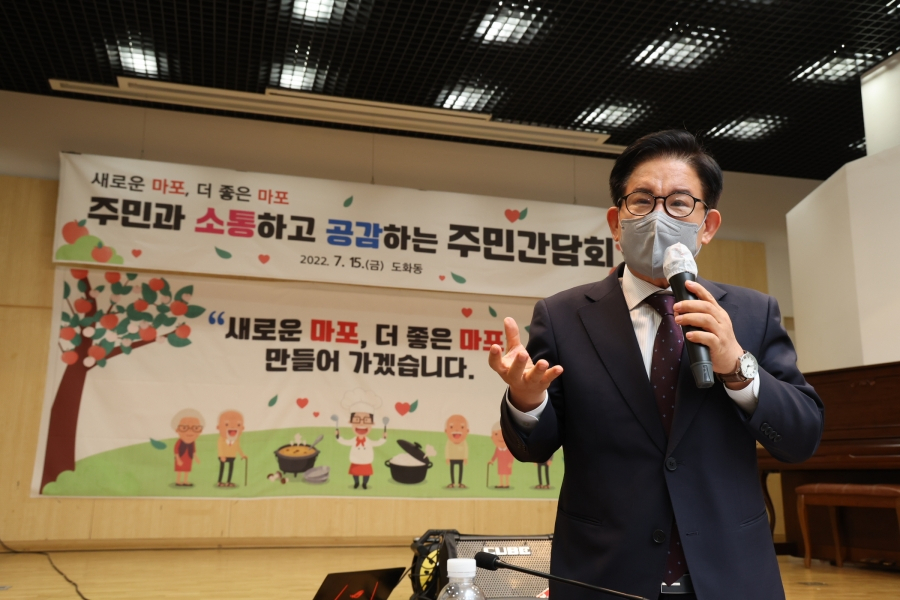 15일 도화동 주민센터에서 진행한 주민과 소통하고 공감하는 주민간담회에서 박강수 마포구청장이 인사말 하고 있다. [마포구 제공]