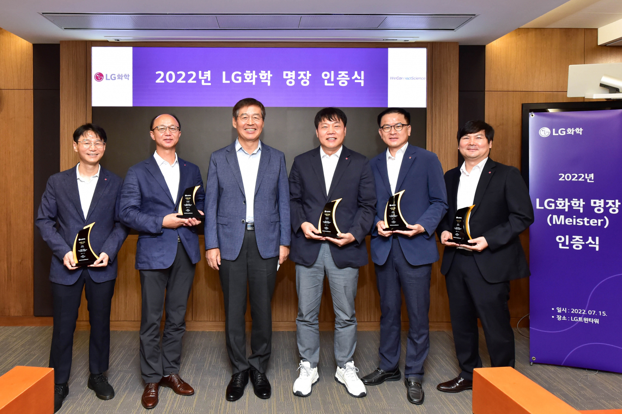 LG화학 명장 인증식에 참석한 공국진(왼쪽부터)·김성춘 명장, 신학철 부회장, 안동희·양방열·김민중 명장 [LG화학 제공]