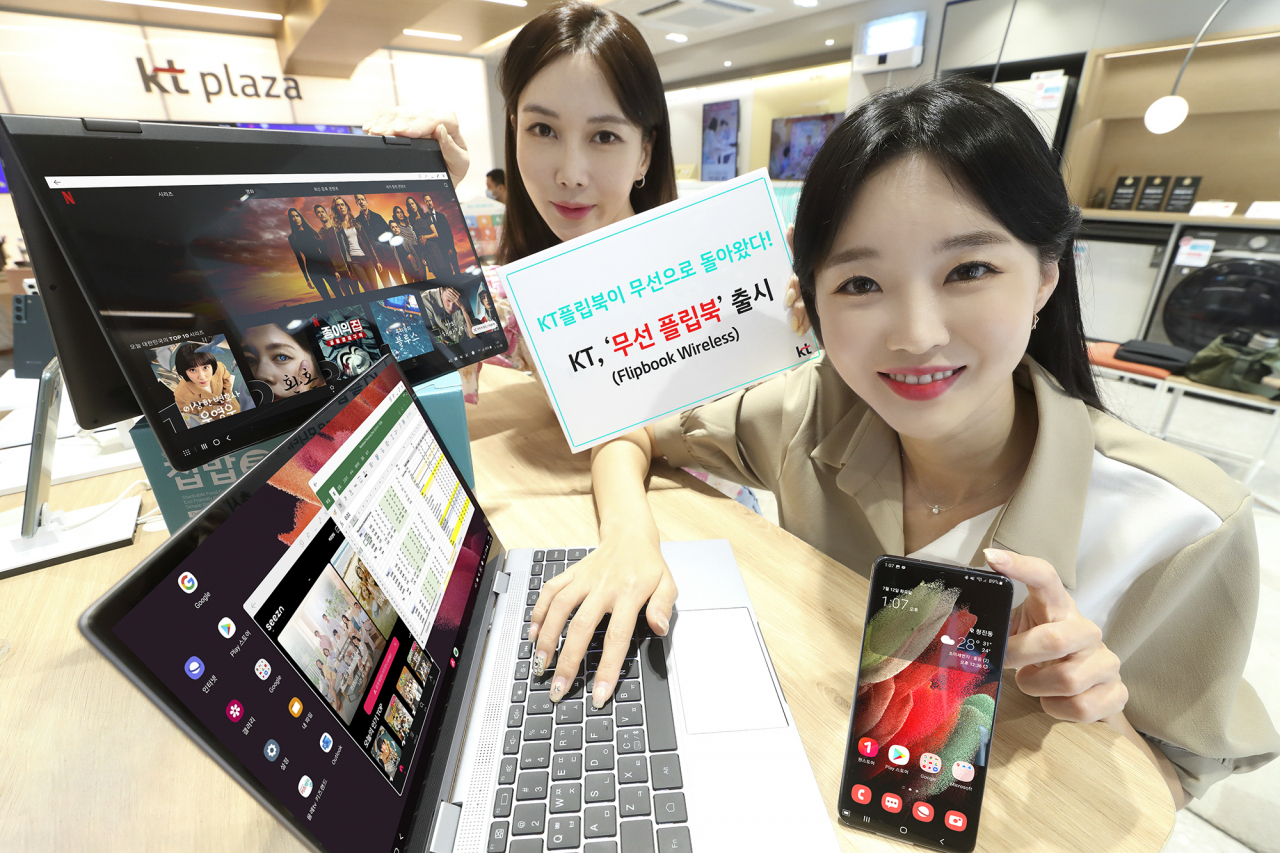 KT는 스마트기기 협력사 ‘펀디지’와 함께 ‘무선플립북’을 출시한다고 18일 밝혔다. KT 모델이 무선플립북을 소개하고 있다. [KT 제공]