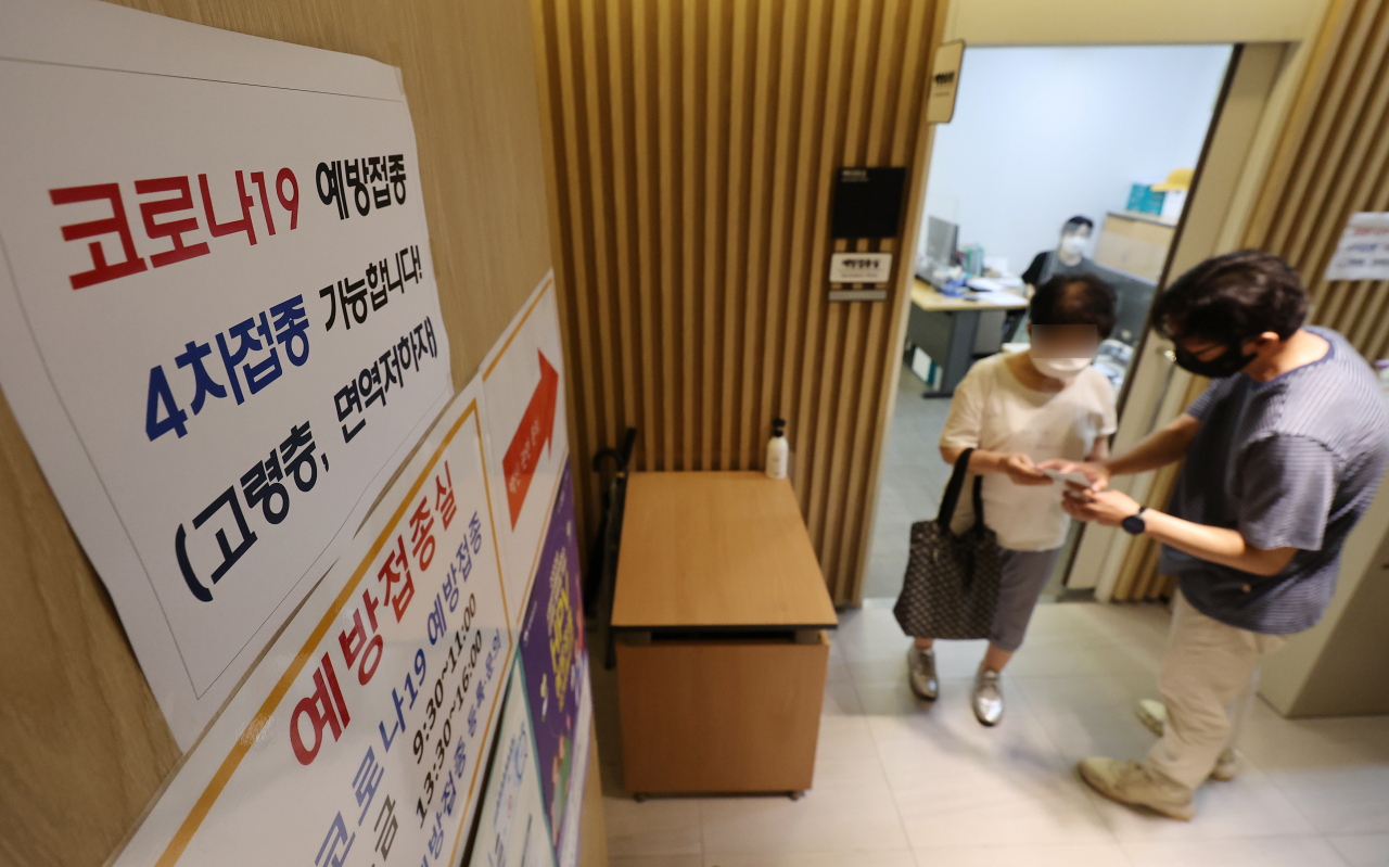 서울의 한 보건소 건강센터에서 보건소 관계자가 코로나19 백신 4차 접종을 마친 어르신을 안내하고 있다. [연합]