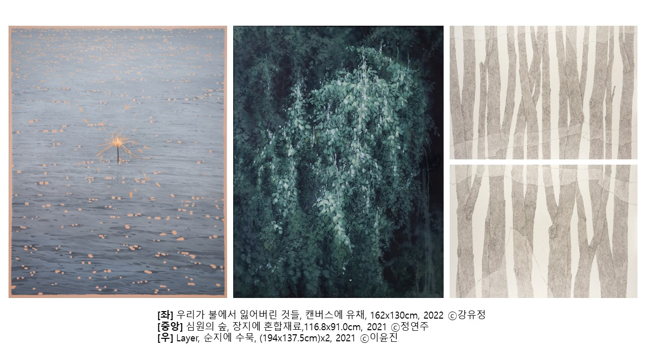 현대차 정몽구 재단 온소 아티스트 오픈 콜(ONSO Artist Open Call) 당선작