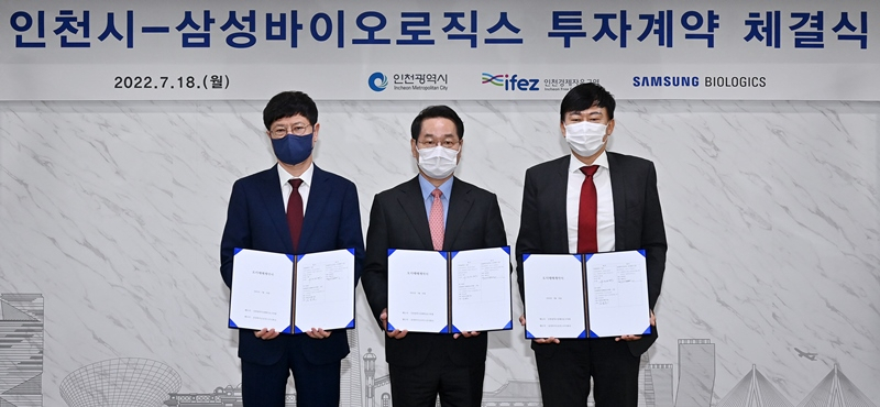 18일 인천시청 대접견실에서 열린 '인천시-삼성바이오로직스 투자계약 체결식'에서 성용원 인천경제자유구역청 차장〈왼쪽부터〉, 유정복 인천광역시장, 존림 삼성바이오로직스 대표이사가 협약서를 체결하고 기념촬영을 하고 있다.〈인천시 제공〉