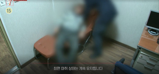 [‘궁금한 이야기Y’ 화면 캡처]