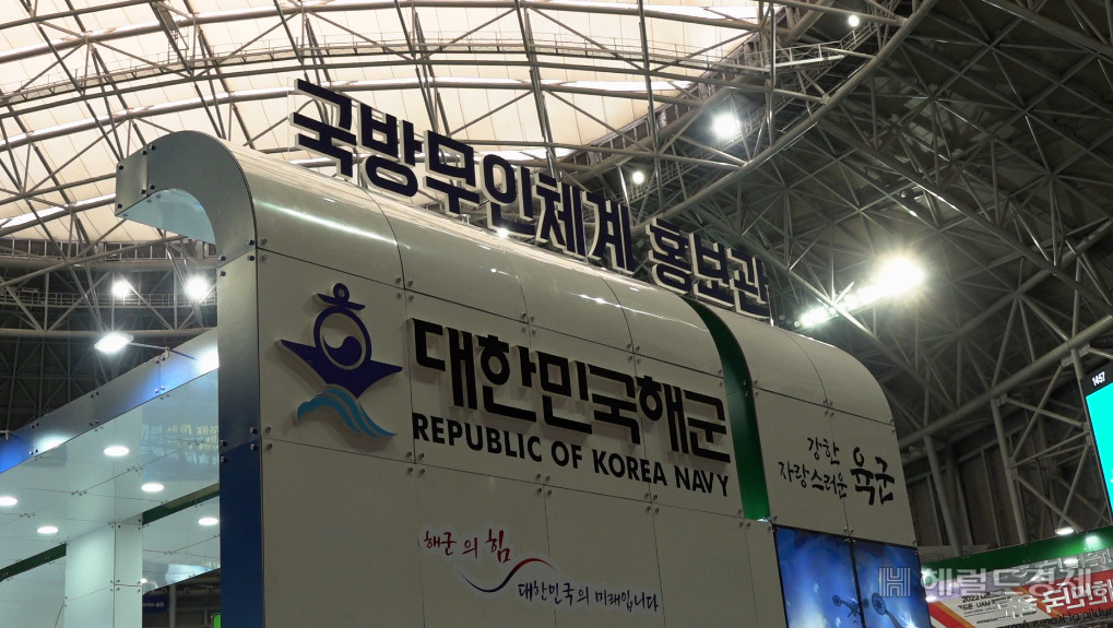 15일 열린 2022 대한민국 드론·UAM(도심항공교통) 박람회 현장 모습.