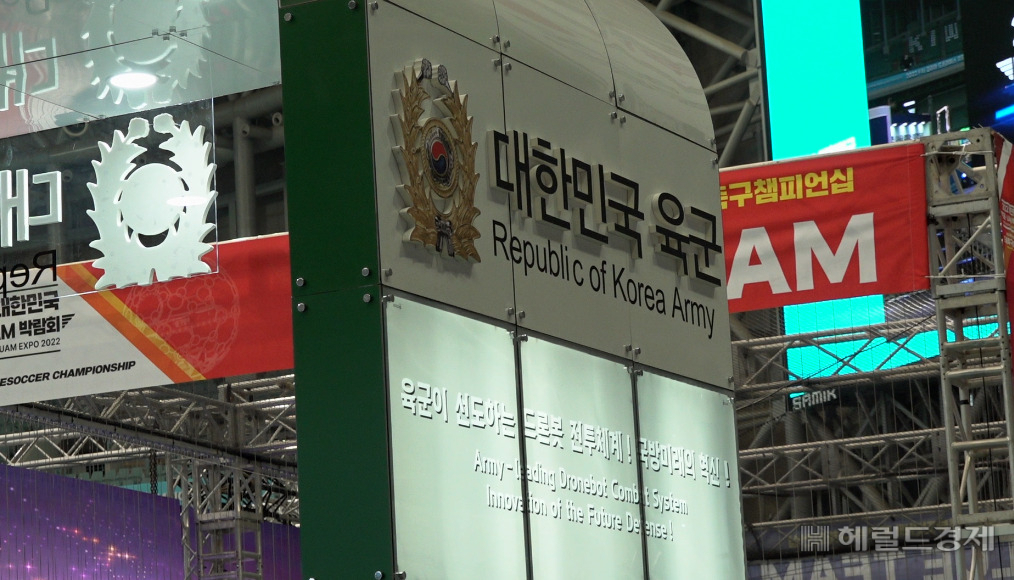 육군 부스 모습.