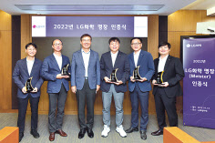 LG화학 명장 인증식에 참석한 공국진(왼쪽부터)·김성춘 명장, 신학철 부회장, 안동희·양방열·김민중 명장. [LG화학 제공]