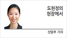 [도현정의 현장에서]위기때 빛나는 ‘혁신마일리지’…우리는?