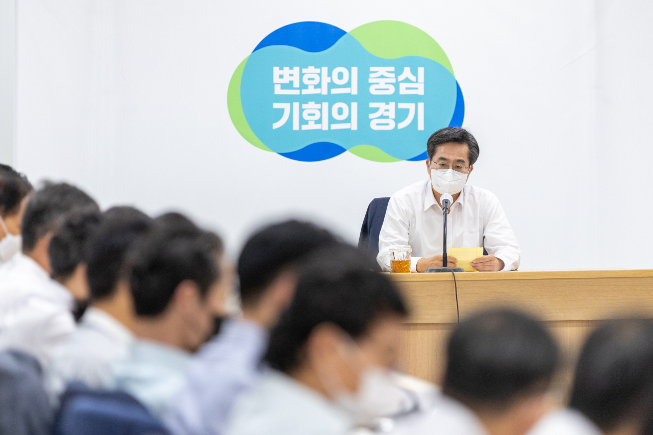 김동연 지사.