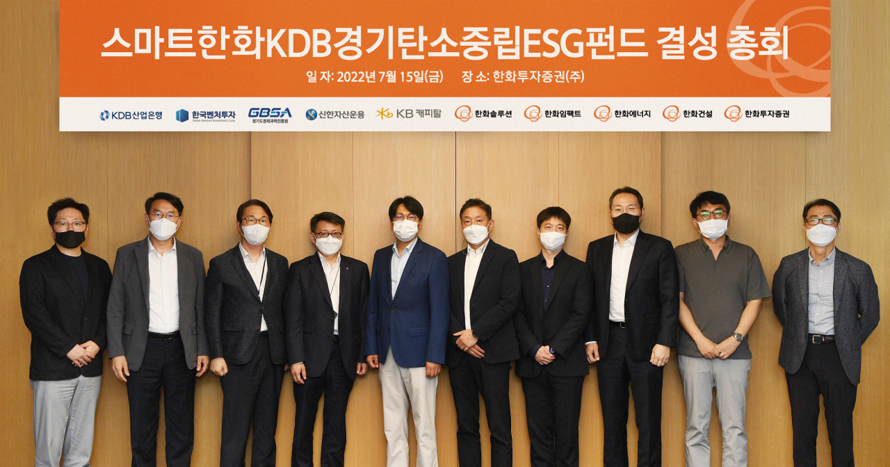 한화투자증권 제공