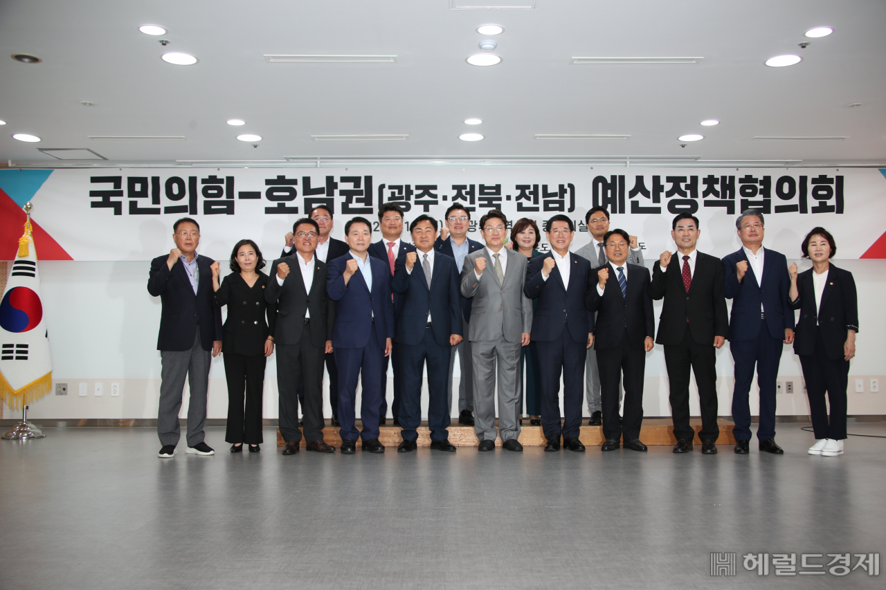 국민의힘이 18일 광주를 찾아 첫 시·도 예산정책협의회를 열었다.