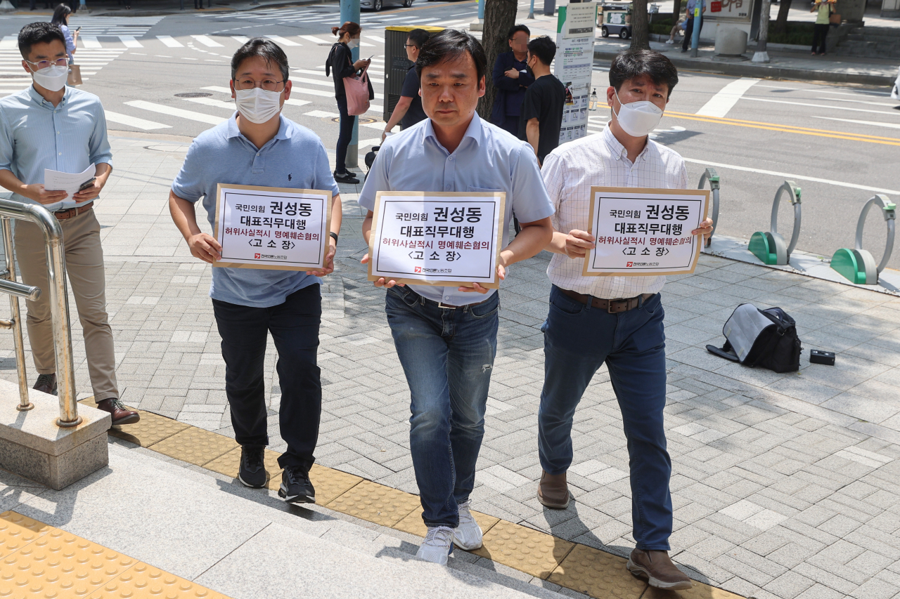 윤창현(가운데) 위원장 등 전국언론노동조합(언론노조) 관계자들이 18일 오전 권성동 국민의힘 대표 직무대행 겸 원내대표에 대한 고소장 제출을 위해 서울 종로구 서울경찰청으로 들어가고 있다. [연합]