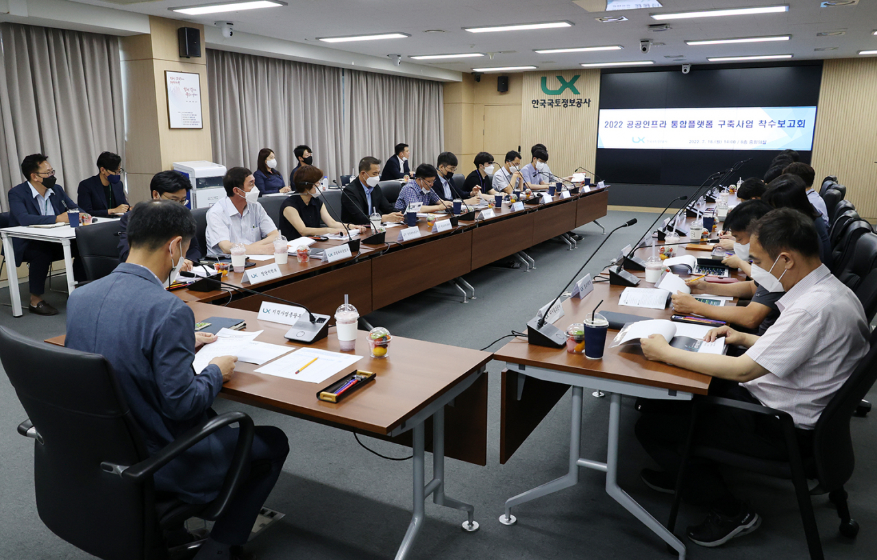 18일 LX한국국토정보공사 본사 회의실에서 국가 SOC사업의 토지보상 업무를 지원하기 위한 '공공인프라 업무 통합관리 플랫폼 구축사업' 착수보고회가 진행되고 있다.