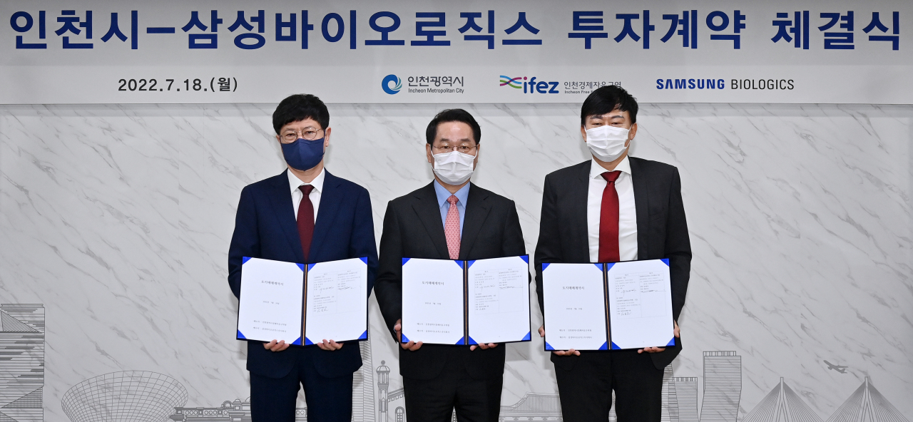 From left: Sung Yong-won, deputy commissioner of the Incheon Free Economic Zone, Incheon Mayor Yoo Jung-bok and John Rim, CEO of Samsung Biologics, take a photo after signing a land purchase deal. (Samsung Biologics)