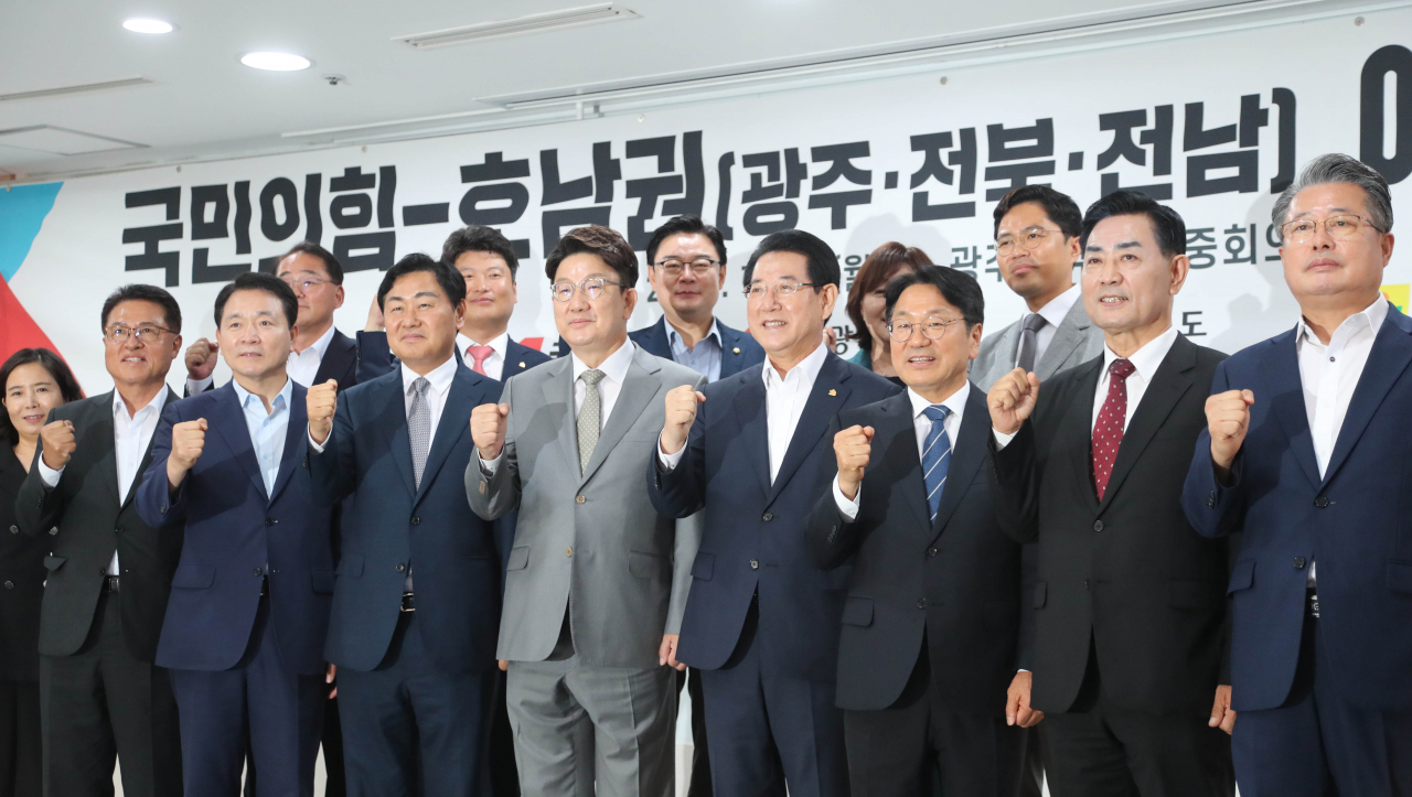 김영록지사가 국민의힘의원들과 예산정책협의회을 갖고 지원을 요청했다