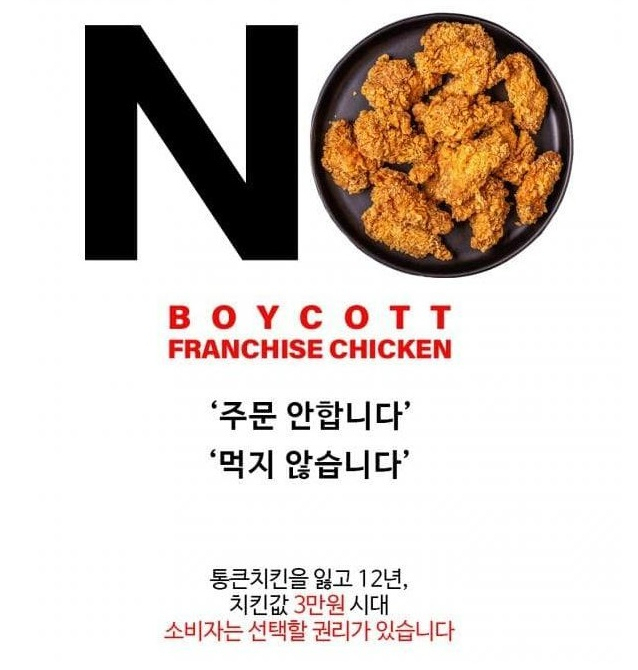 [온라인 커뮤니티]