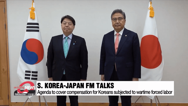 [유튜브 'Arirang News' 채널 캡처]