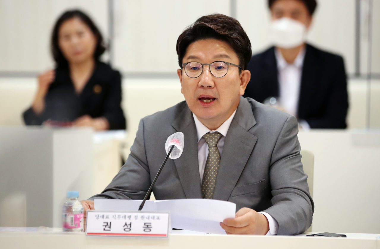 18일 오후 광주시청 3층 중회의실에서 열린 국민의힘-호남권(광주·전북·전남) 예산정책협의회에서 국민의힘 권성동 원내대표가 인사말을 하고 있다. 연합뉴스