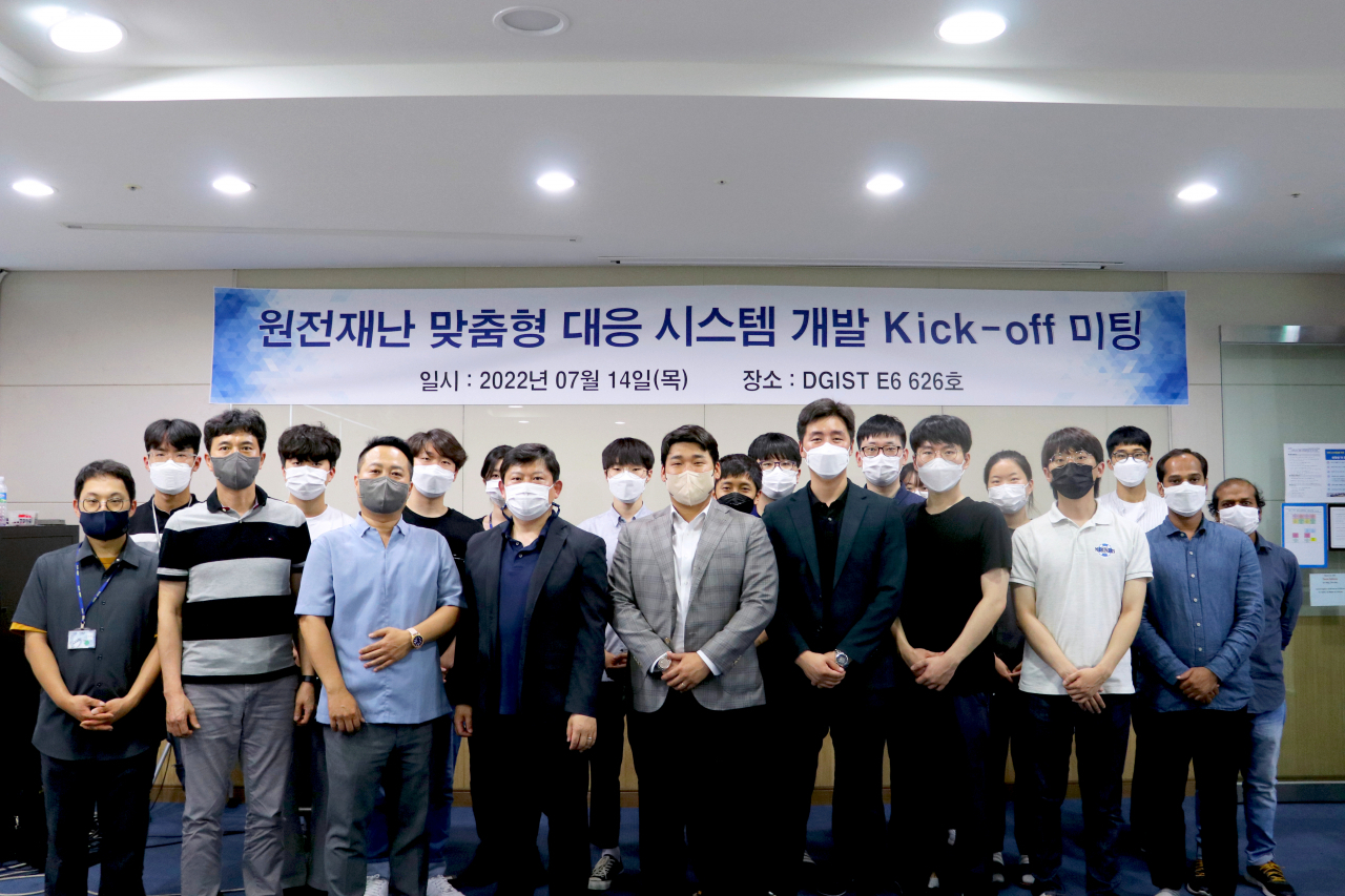 핵전지 및 원전재난 대응 시스템 개발 사업 착수보고회(Kick-off) 참석자들이 기념촬영을 하고 있다.[DGIST 제공]