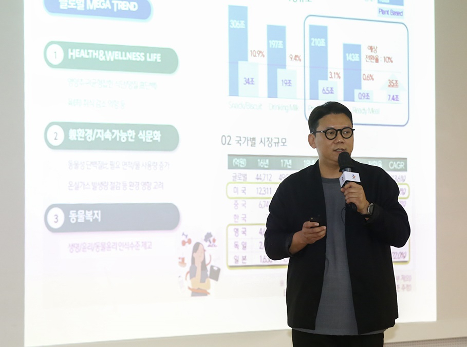 지난 18일 서울 중구 CJ인재원에서 열린 식물성 식품(Plant-based) 사업 기자간담회에서 식품전략기획 Plant-based팀 정현학 부장이 발표하고 있다. [CJ제일제당 제공]