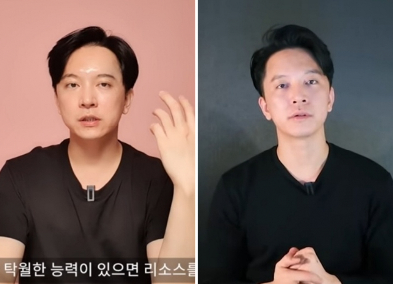 [신사임당 유튜브 채널 캡처]