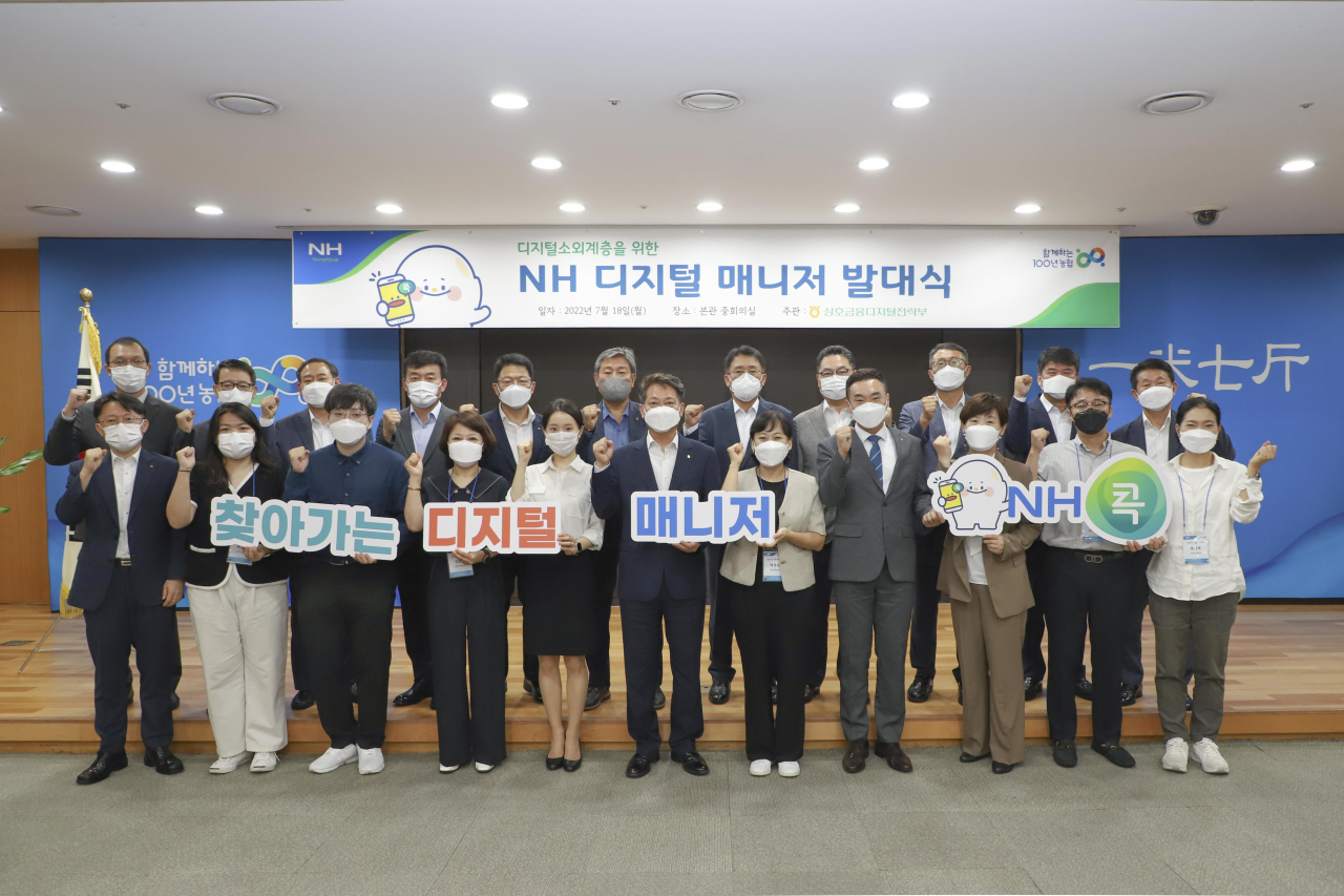 조소행 농협 상호금융대표이사(앞줄 오른쪽 여섯 번째)가 18일 서울시 중구 농협중앙회 본관에서 열린 'NH디지털 매니저' 출범식에서 임직원 및 'NH디지털 매니저'들과 기념 촬영을 하고 있다.[농협중앙회 제공]