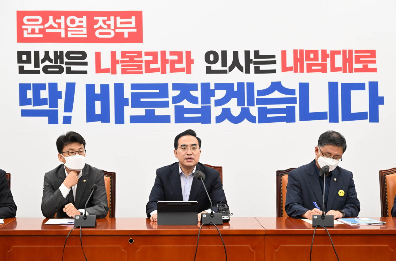 더불어민주당 박홍근 원내대표가 19일 오전 서울 여의도 국회에서 열린 원내대책회의에서 발언하고 있다. [연합]
