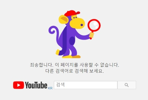 SBS 유튜브 계정 [SBS 뉴스 유튜브 채널]