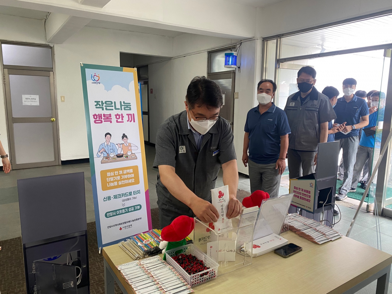 [안양시 제공]