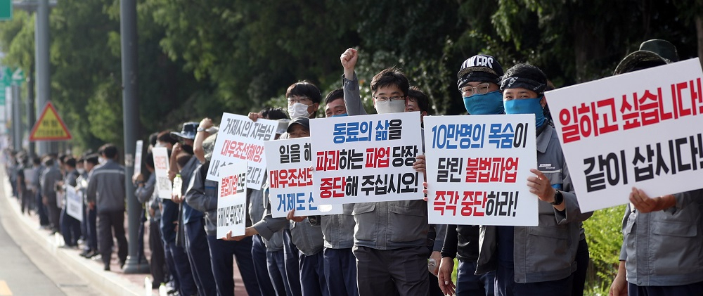 경남 거제시 대우조선해양 일대에서 대우조선 임직원 등이 파업 중단을 촉구하는 '인간 띠 잇기' 행사를 하고 있다. [연합]