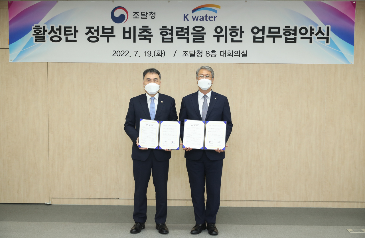 한국수자원공사는 19일 대전시 정부대전청사 조달청 대회의실에서 조달청과 고도정수처리용 활성탄의 안정적인 수급을 위한 ‘고도정수처리용 활성탄 비축사업 업무협약’을 체결했다. 협약식에 참석한 박재현 한국수자원공사 사장(오른쪽)과 이종욱 조달청장(왼쪽)이 협약체결 이후 기념사진을 촬영하고 있다. [한국수자원공사 제공]