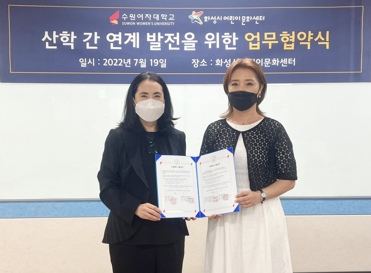 [화성시 제공]